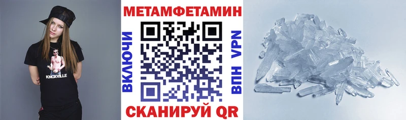 АМФ 98%  Купить  Махачкала 