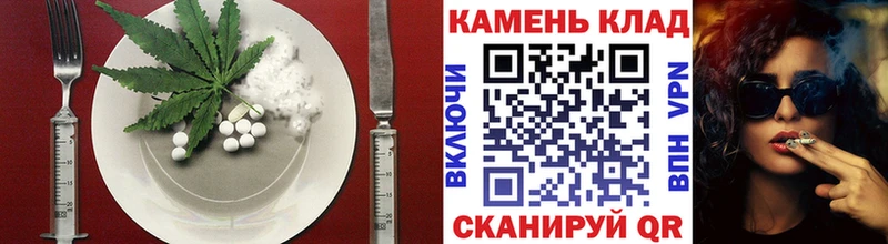 Canna-Cookies конопля  Купить где  Махачкала 