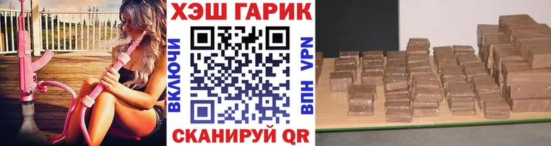 ГАШ Изолятор Махачкала