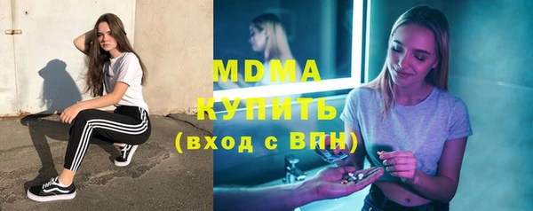МДМА Карпинск