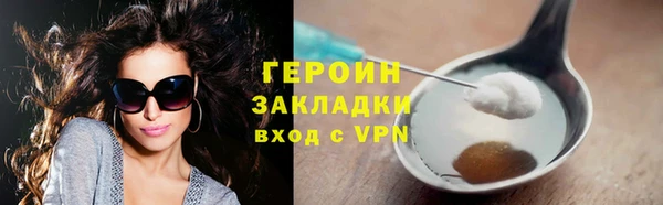 МДМА Карпинск