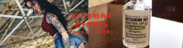 мескалин Касимов