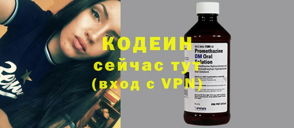 мескалин Касимов