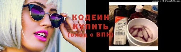 мескалин Карталы