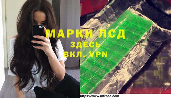 мескалин Карталы