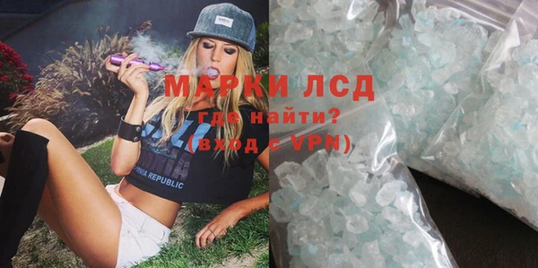 МДМА Карпинск