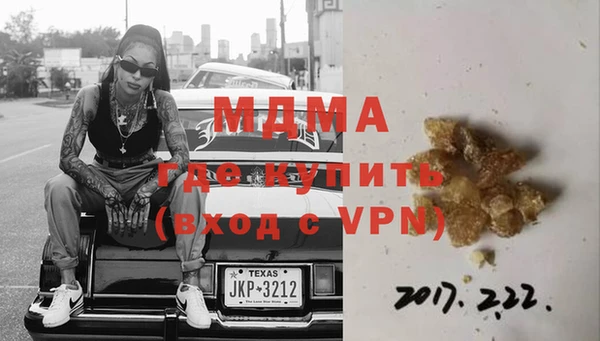 мескалин Карталы