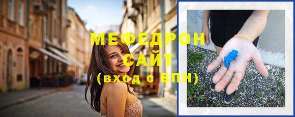 мескалин Карталы
