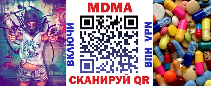 Купить где  Махачкала  МДМА Molly 
