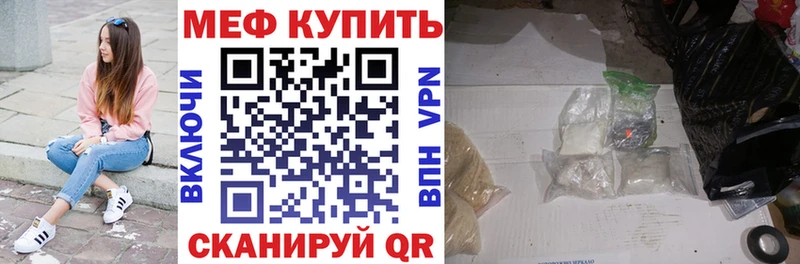 Мефедрон 4 MMC  Купить  Махачкала 