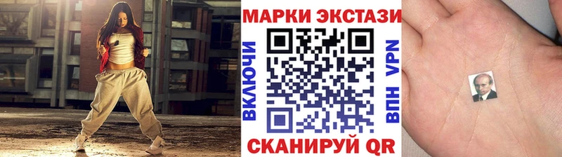 Марки 25I-NBOMe 1,8мг  Купить закладки  Махачкала 